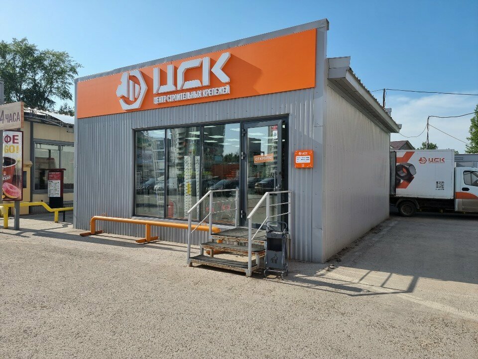 Fasteners Центр строительных крепежей, Perm, photo