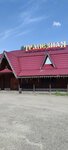 Трапезная (derevnya Zaozerye, 11А), cafe