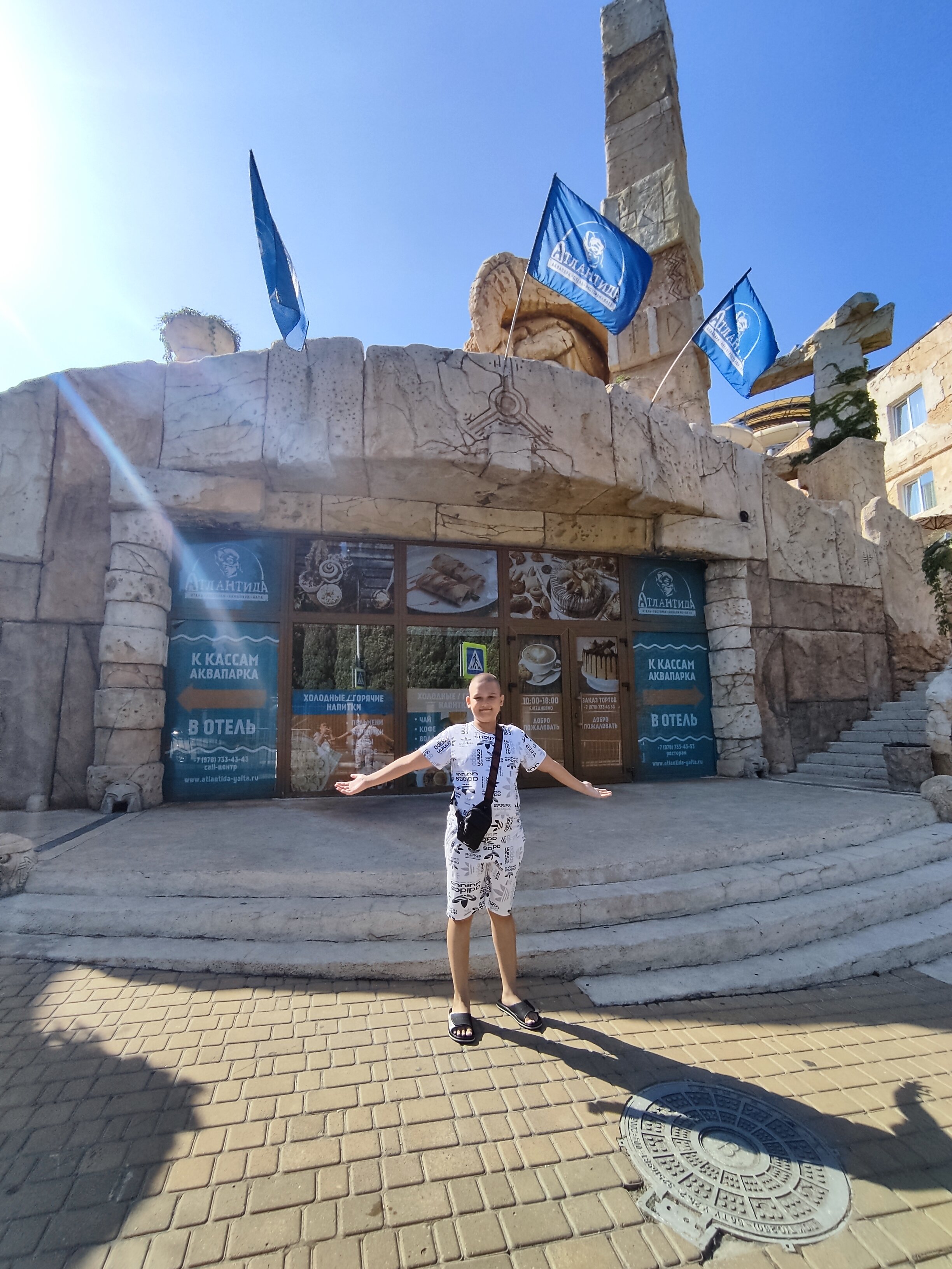 Фото Атлантида