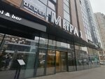 Бизнес машина (Tsentralniy City administrative district, Tsentralniy Microdistrict, Mira Street, 1) ، خدمة مبيعات الشاحنات