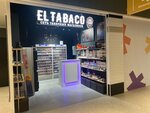El Tabaco (Nizhnyaya Maslovka Street, 10), estanco