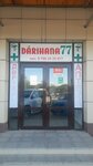77 (29-shy shaǵyn aýdan, 226), farmacia