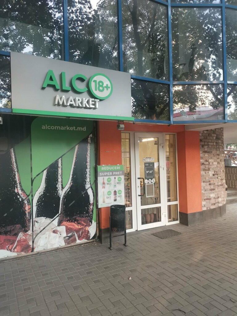 Алкогольные напитки Alco Market, Кишинев, фото