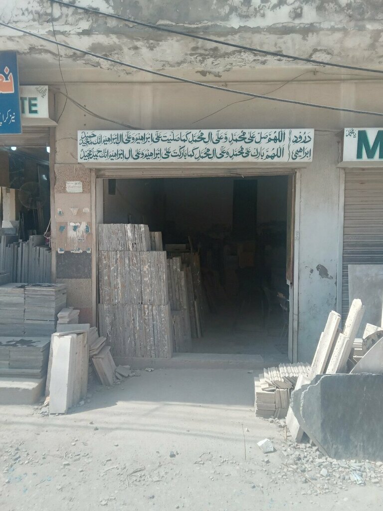 Stone articles and fixtures Sameer Marble and Granite, Lahore, photo