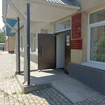 Tsentr gigiyeny i epidemiologii V Respublike Altay (Kommunisticheskiy prospekt, 13), servicio sanitario y epidemiológico