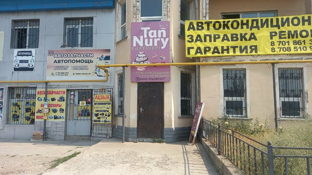 Metalwork Guillotine Sheet Bender, Chimkent, photo