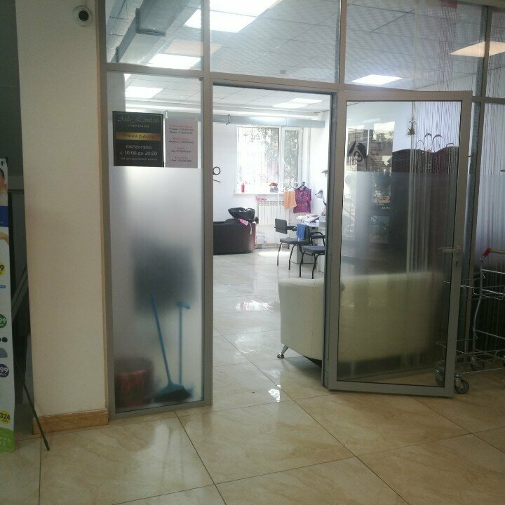 Eyebrow and eyelash salon Aida_Lamilash, Astana, photo