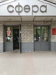 Yuridichesky kabinet (Volgogradskaya Street, 30), servicios legales