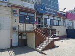 Wildberries (Dzerzhinskogo Street, 136), punto de entrega