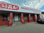Zhivoye pivo (mikrorayon Solnechny, 3-ya Lyubinskaya ulitsa, 5/1), beer shop