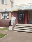 London Bridge (ulitsa Karpova, 1), foreign language courses