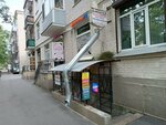 Komissionnyy magazin (Altayskaya Street, 21) ، متجر توفير