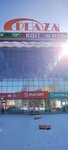 kari (Tsirgvava Street, 8) ، متجر أحذية