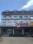 Legal Services (ulitsa Pushkina, 62), legal services