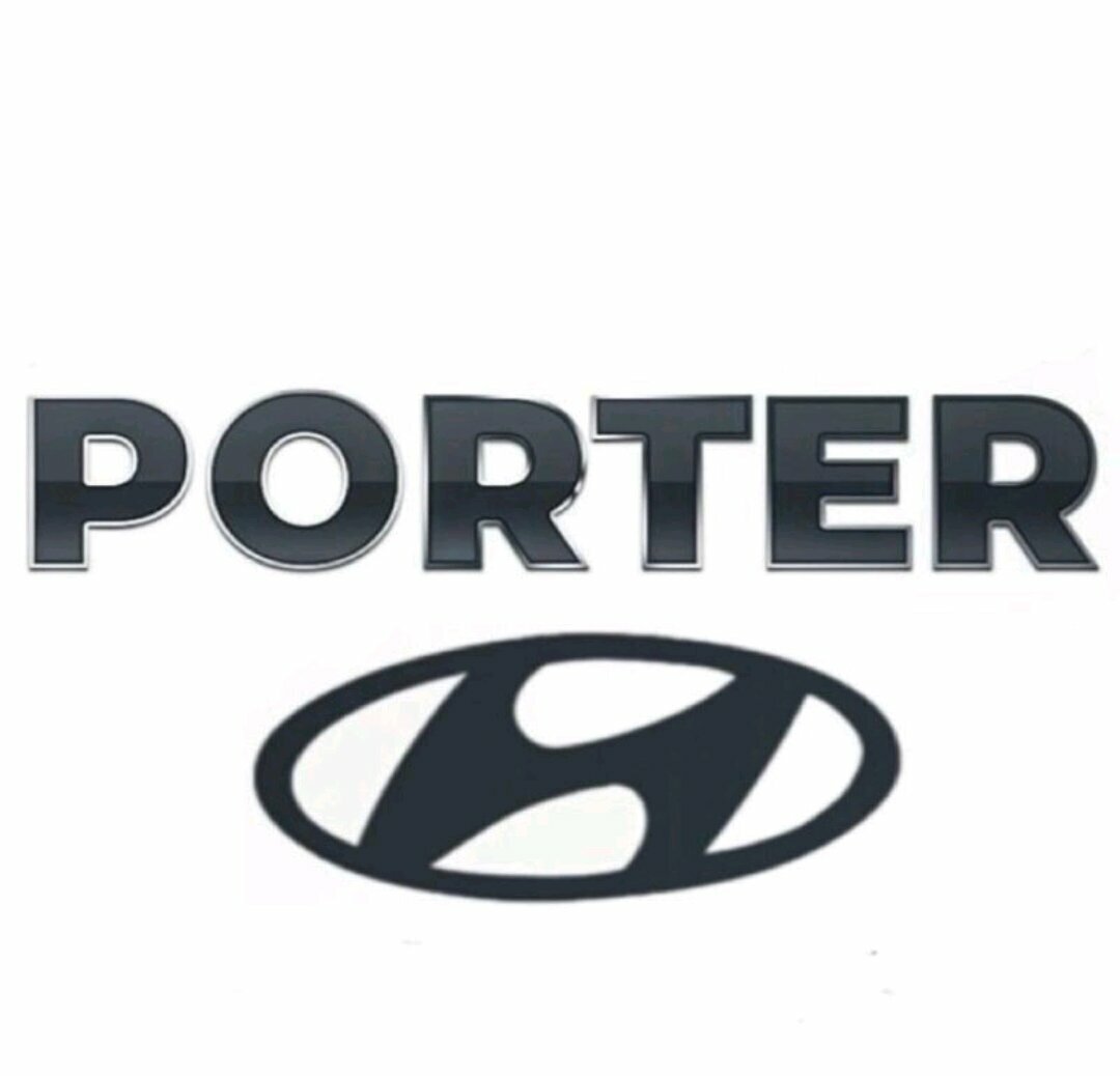 Портер Плюс