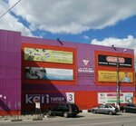 Talisman (Kireyevsk, ulitsa Mira, 19А), centro comercial