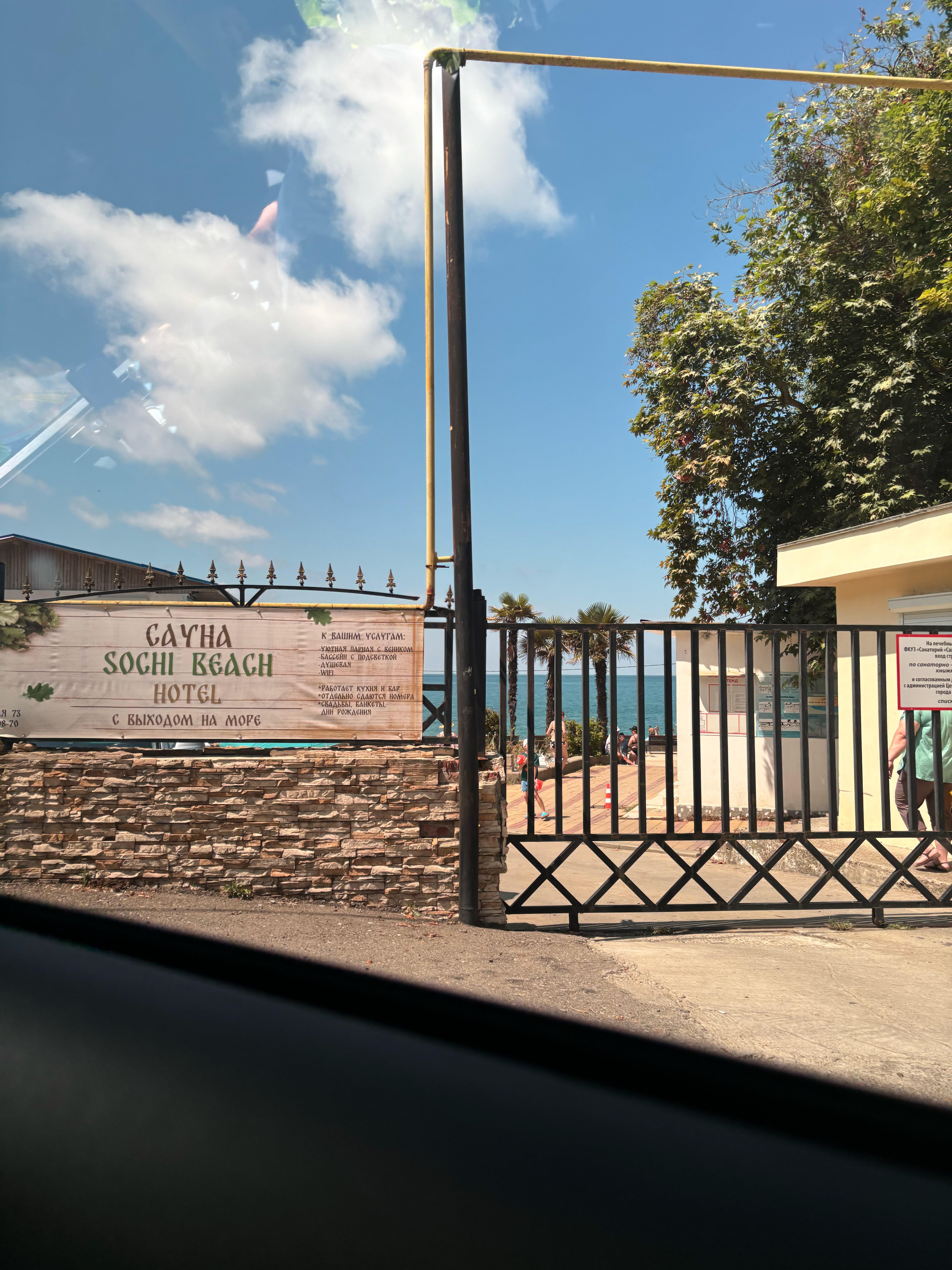 Фото Sochi Beach