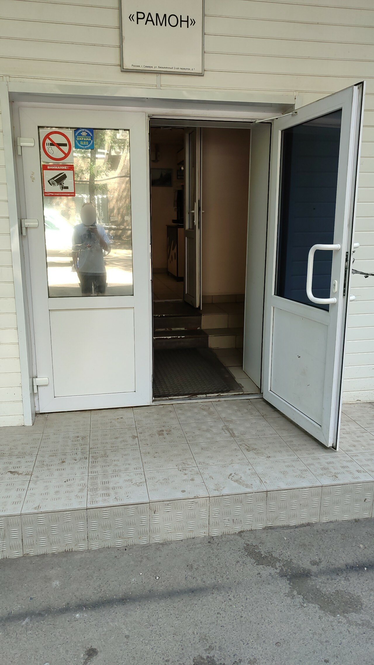 Фото Согласие