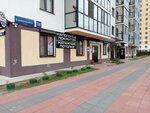 Tupperware (9th Microdistrict, 36), tienda de vajillas