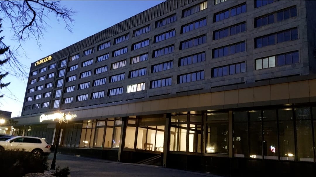 Фото Гостиничный комплекс Ставрополь