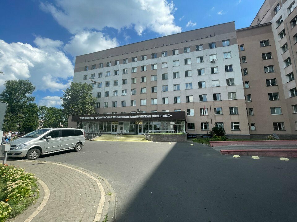Hospital para adultos Гомельская областная клиническая больница, нейрохирургическое отделение № 1, , foto