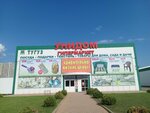 Unidom (aul Novaya Adygeya, Turgenevskoye Shosse Street, 20В), home goods store