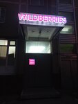 Wildberries (Veyernaya Street, 1к1), punto de entrega