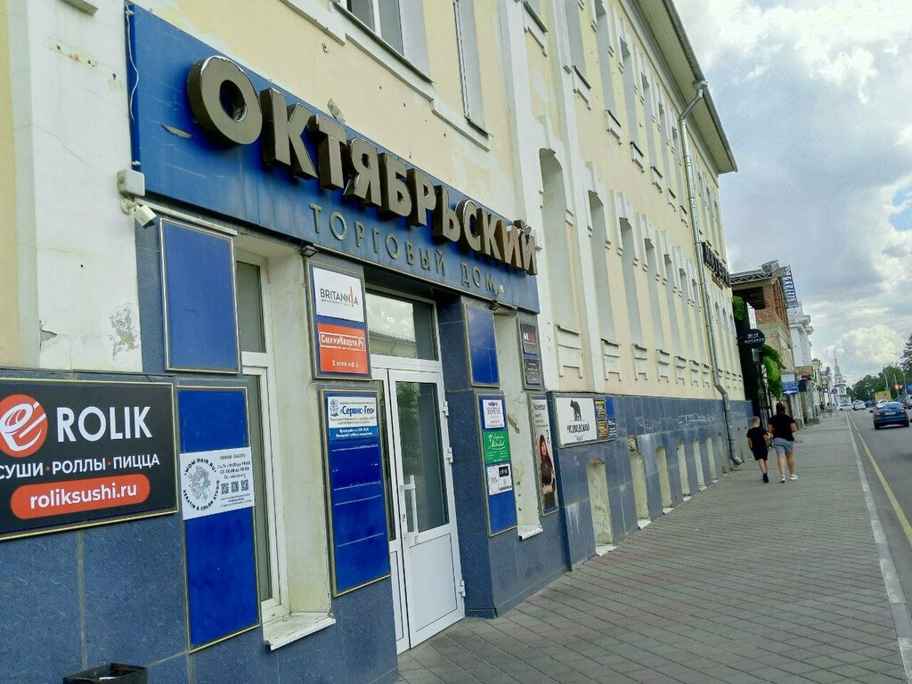 Massage salon Хиджама Альсаваб, Tambov, photo