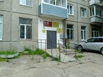 Konsultatsionny punkt po zashchite prav potrebiteley (95-y kvartal, 17), sanitary epidemiological service