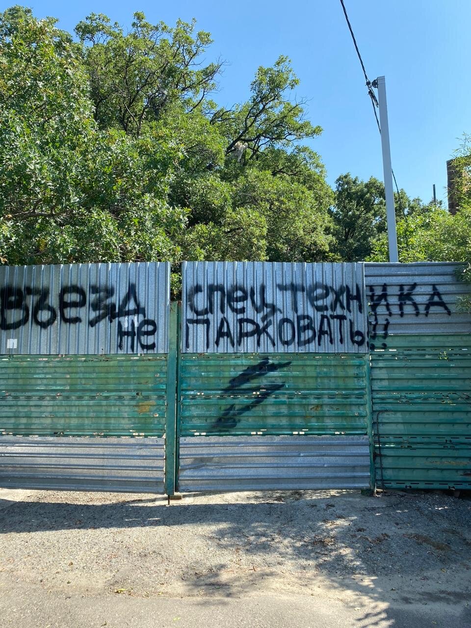 Фото Панорама