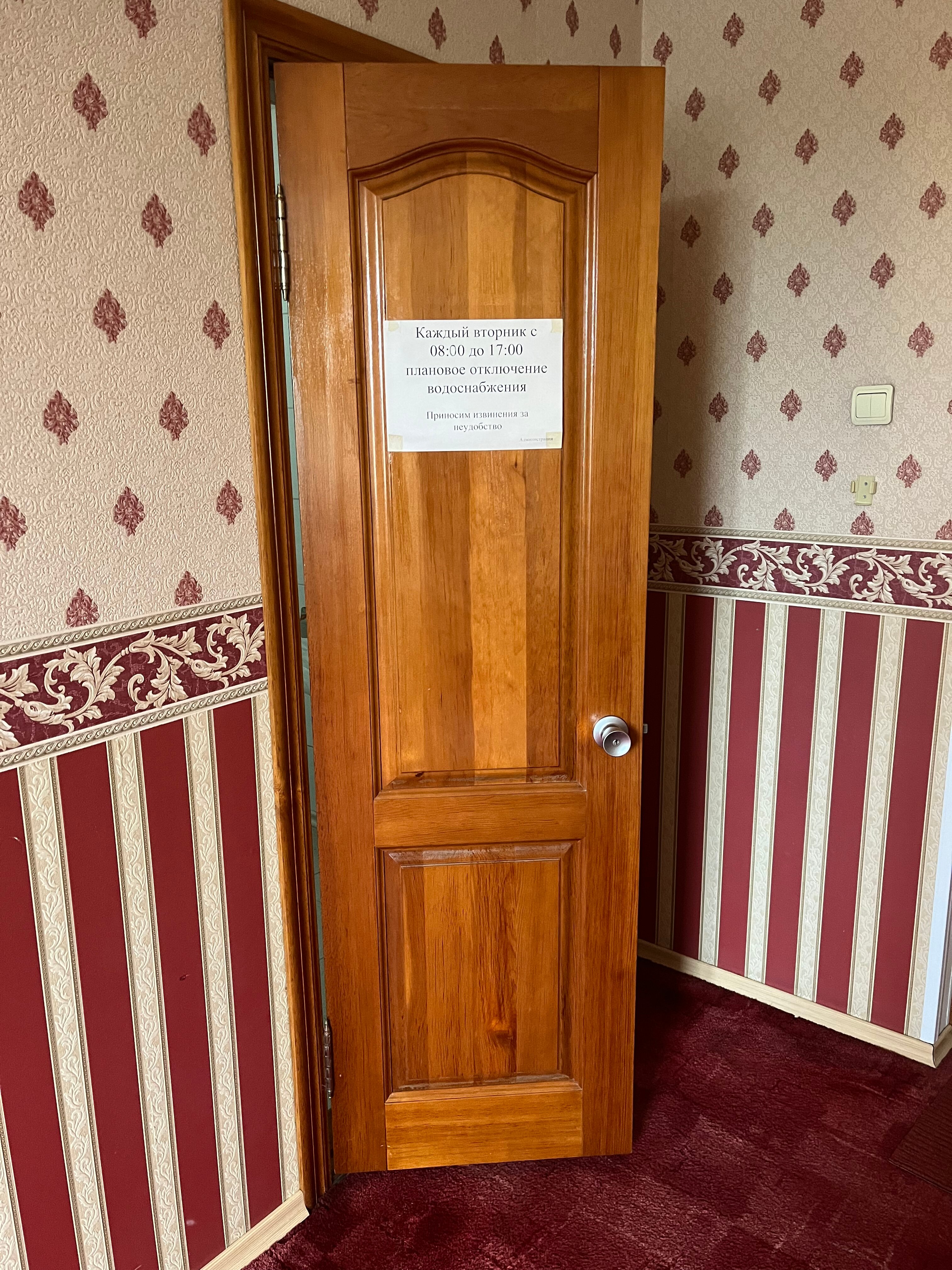 Фото Центральная