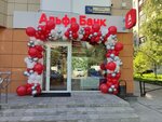 Joint Stock Company Alfa-bank (Mozhayskoye Highway, 76А), atm