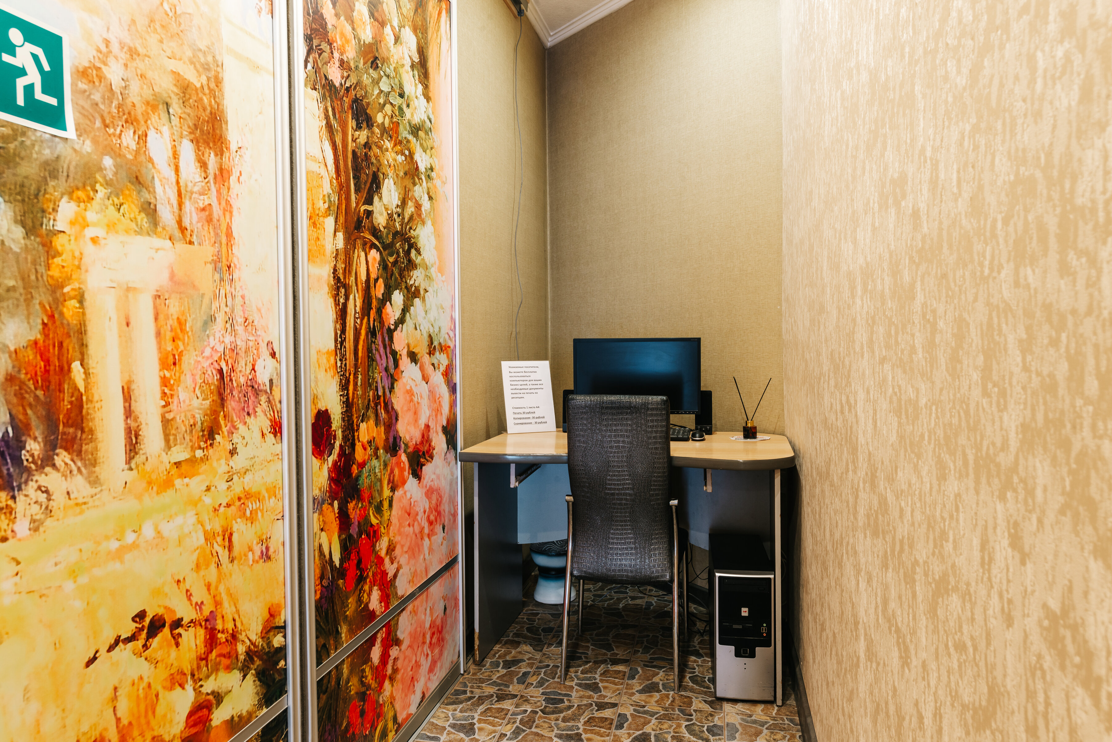 Фото отеля 5