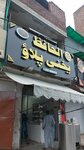 Al Hafiz Yakhni Pulao (Gulberg 2, Gulberg 2 Block H, Gulberg Road, 2), cafe