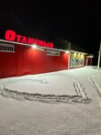Отличный (ulitsa imeni Lenina, 50) ، محل بقالة