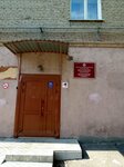 Детская городская поликлиника № 3, г. Барнаул отделение восстановительного лечения для детей с патологией речи и нервной системы (Krasnoarmeysky Avenue, 78) ، عيادة أطفال