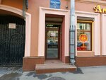 Boscom Communications (Razyezzhaya Street, 5), telecommunication company