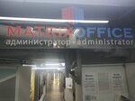 MatrixOffice (Novokuznetskaya Street, 4/12с1), coworking