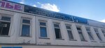 Покойся с миром (Kho Shi Mina Avenue, 13А), funeral services