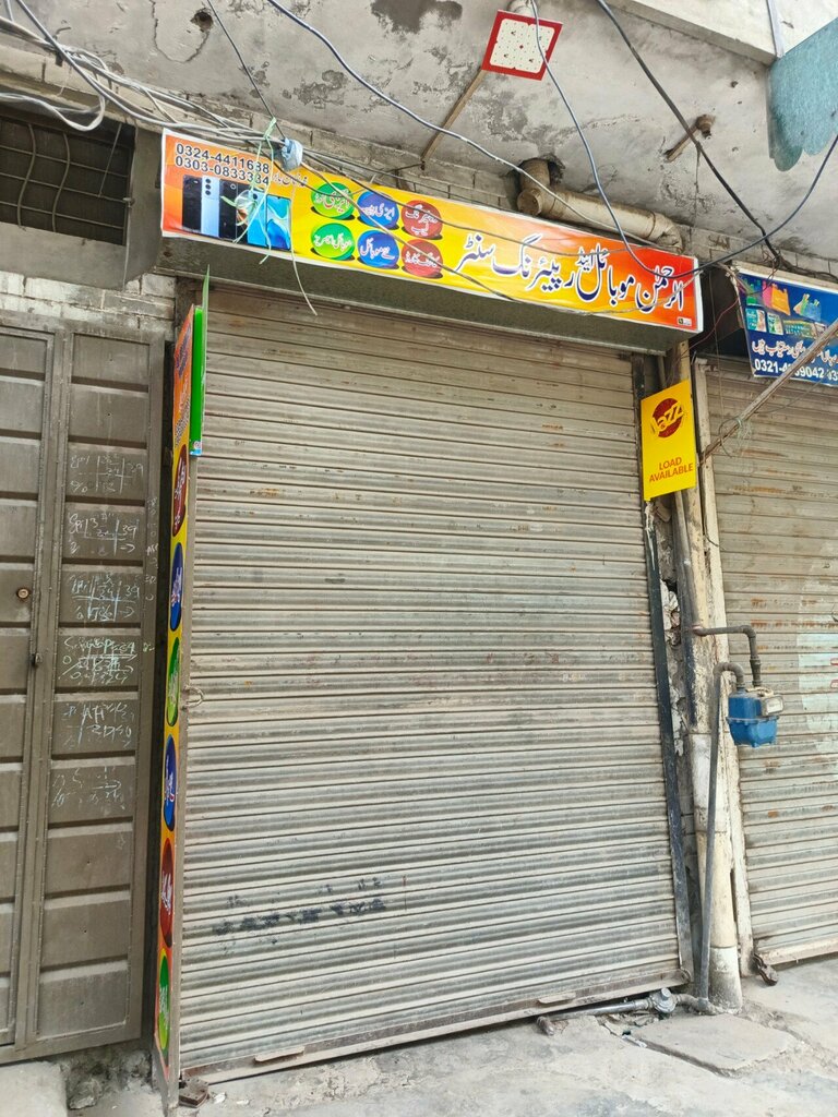 Items for mobile phones Alrehman mobile and repairing, Lahore, photo