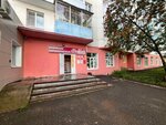 Faberlic (Komsomolskaya Street, 35), punto de entrega