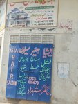 Asia hair saloon (Ghaziabad, Kashmir Road, 24), hairdresser