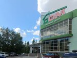 Нужные люди (Lizyukov street, 74), recruitment agencies, vacancies