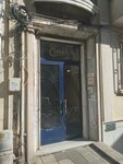 Halk Film Ltd (Istanbul, Kadikoy, Halitaga Avenue, 74), film studio