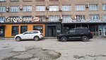 Mir Servisa (Geroev Khasana Street, 98), reparación de equipos de oficina