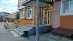 Beerлога (Zarechnaya ulitsa, 32), cervecería