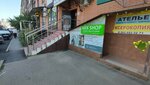 Партнёр Яндекс Такси (Moskovskaya Street, 148лит1), educación adicional