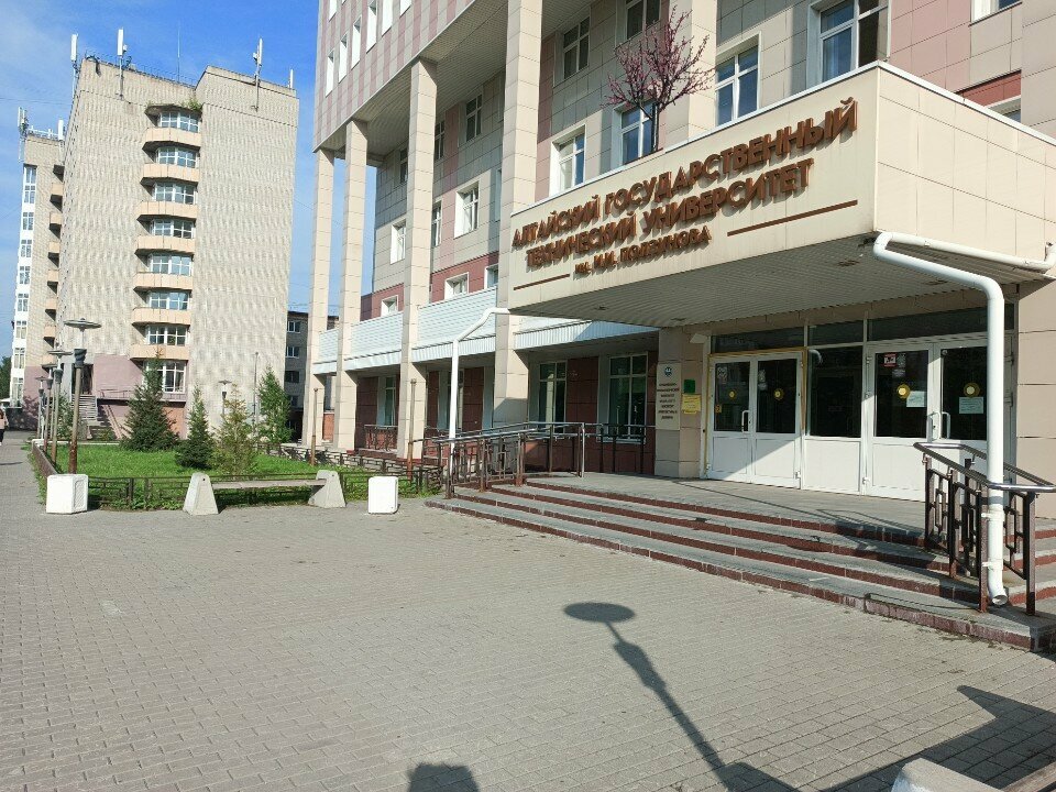 University Институт архитектуры и дизайна, Barnaul, photo