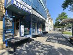 Children's developmental center (Korkmasova Street, 27Б), centro de desarrollo infantil