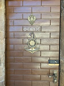 Реоли
